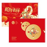 598型自選禮品冊
