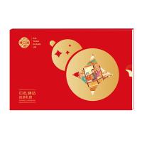 898型自選禮品冊
