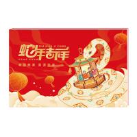2198型中禮自選禮品冊